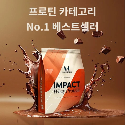 임팩트 웨이 프로틴 - 1kg - 내추럴 초콜렛