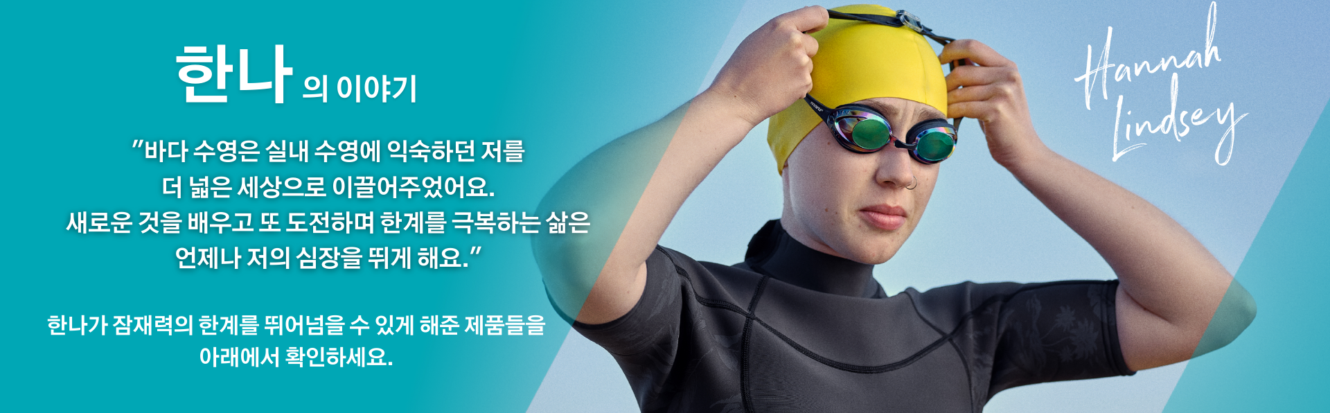 마이프로틴