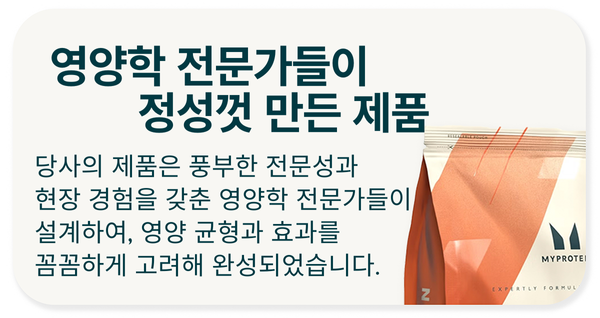 Crafted by nutritionists. Our products are born from the expertise of nutritionists who obsess over every detail.