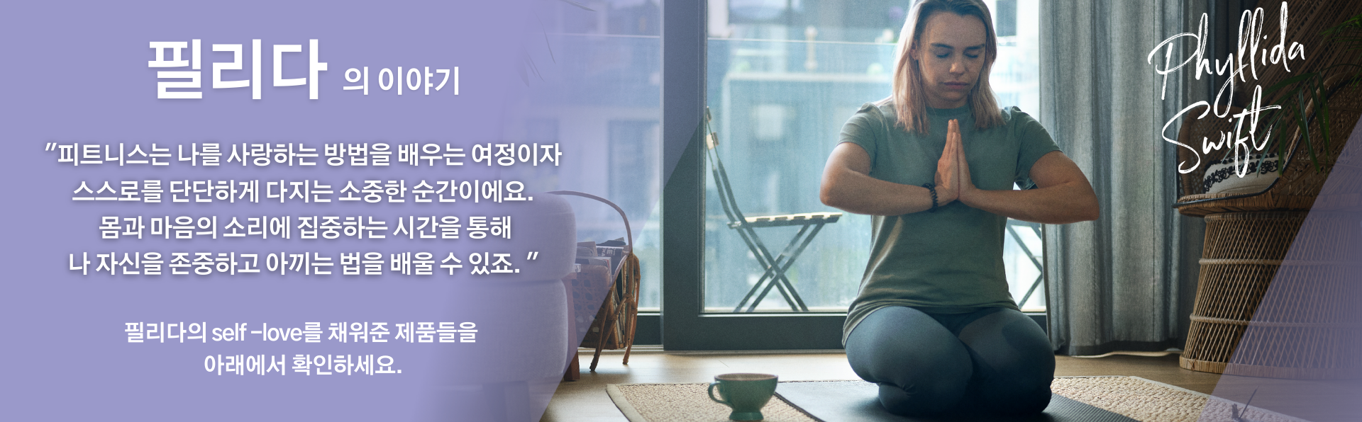 마이프로틴