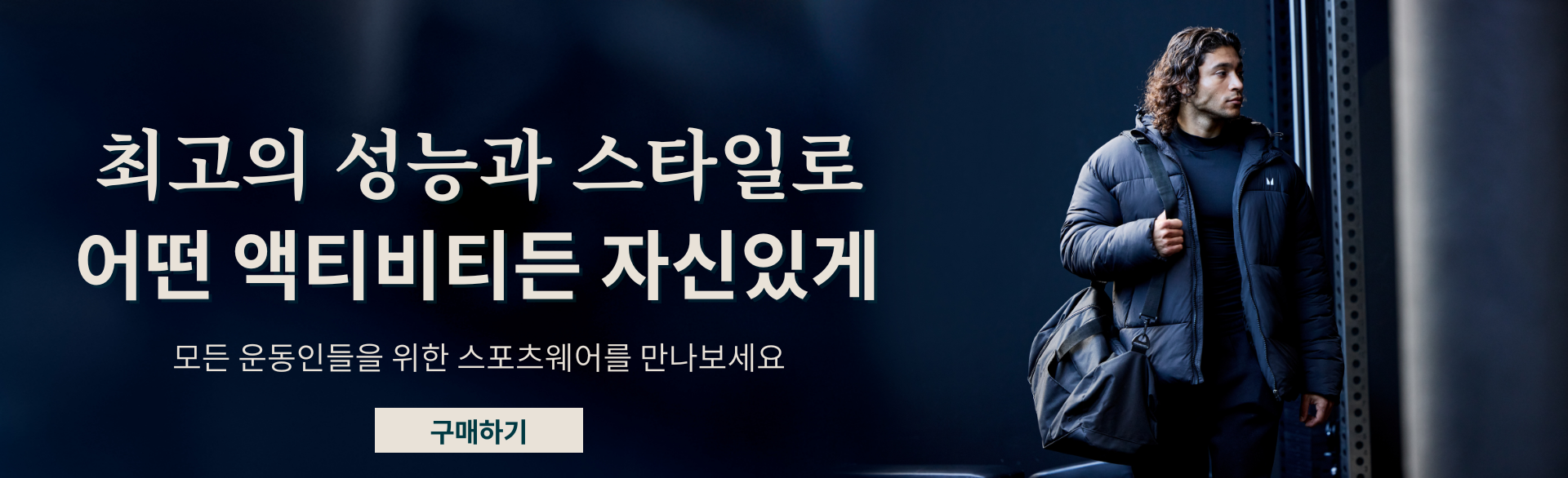 Banner image