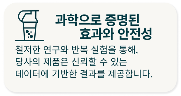 Proven by science. Our products are born from the expertise of nutritionists who obsess over every detail.