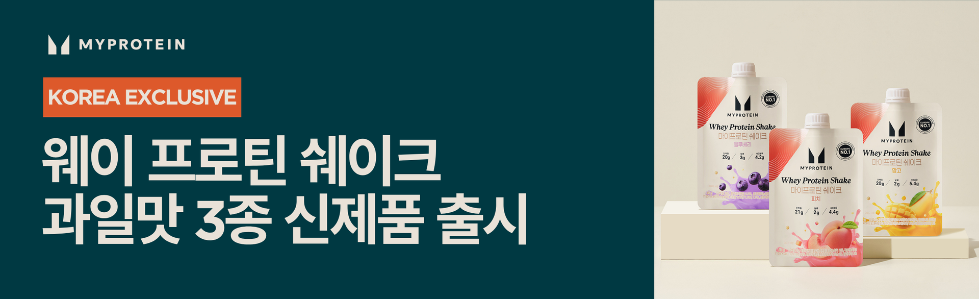 한국 단독 신제품 출시
